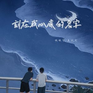 男生把小困困放入女生困困里
